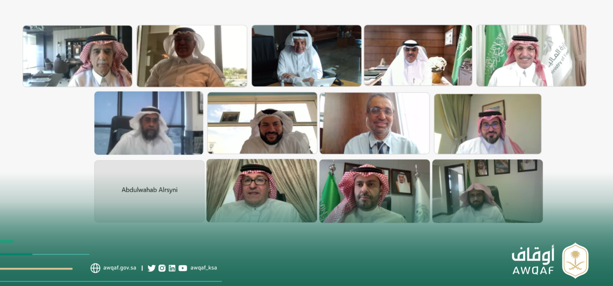 خلال اجتماعه الثاني والعشرين.. مجلس إدارة الهيئة العامة للأوقاف يعتمد قواعد الإبلاغ عن الأوقاف المجهولة EN 
