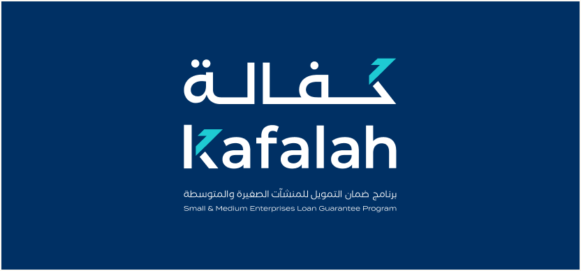 "الأوقاف" تدعو المنشآت الوقفية وغير الربحية للاستفادة من الحلول التمويلية لبرنامج كفالة