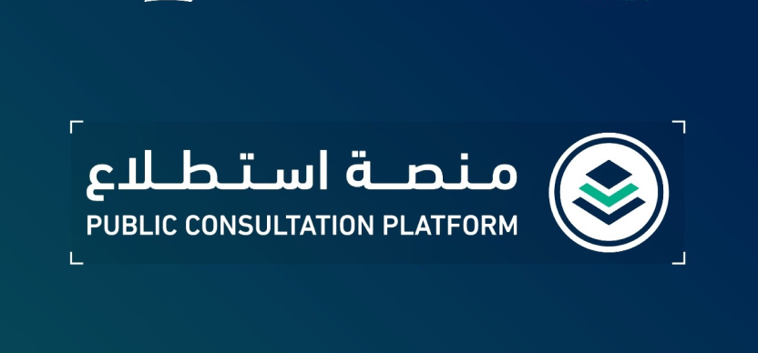 The General Authority for Endowments has introduced regulations for fundraising to establish or finance endowments through the "Istitlaa" platform.
