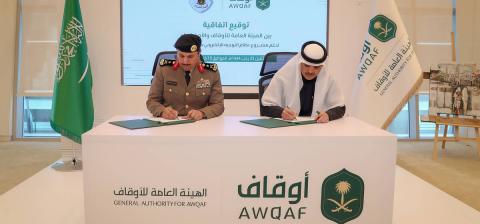 في إطار تعزيز التعاون المشترك الهيئة العامة للأوقاف والأمن العام يوقّعان اتفاقية تعاون لدعم مشروع نظام التوجيه الإلكتروني EN 