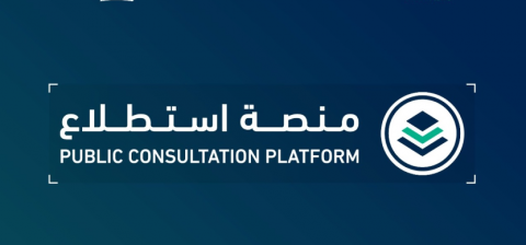 The General Authority for Endowments has introduced regulations for fundraising to establish or finance endowments through the "Istitlaa" platform.