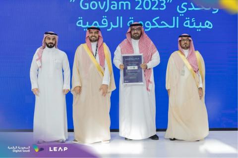 The General Authority of Endowments (Awqaf) Wins the Award for Best Participating Entity in the #GovJam_2023 Challenge 