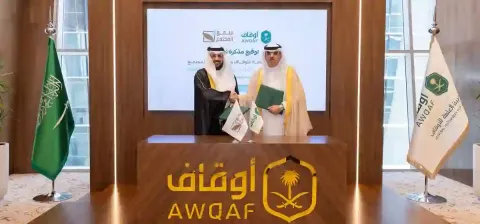 "الأوقاف" توقع مذكرة تعاون لإطلاق حزم من المشروعات التنموية الوقفية بقيمة نصف مليار ريال مع شركة سمو المجتمع