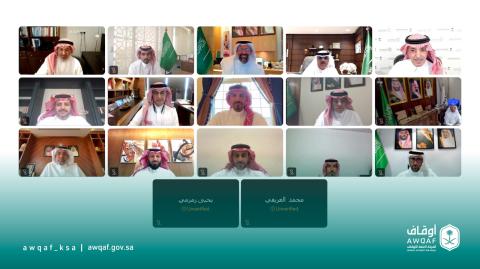 مجلس إدارة الهيئة العامة للأوقاف يعقد اجتماعه الثالث والأربعين